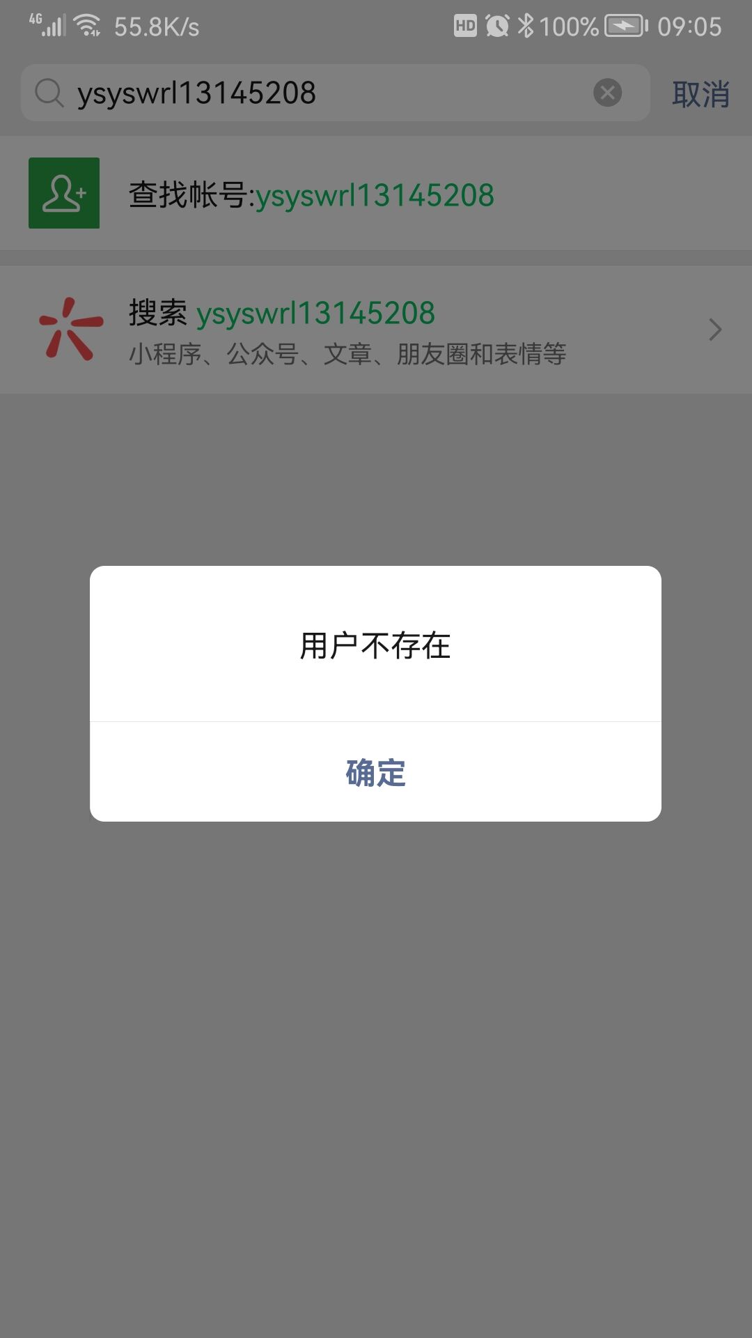 wechat_upload167516104263d8edd2ed7b1