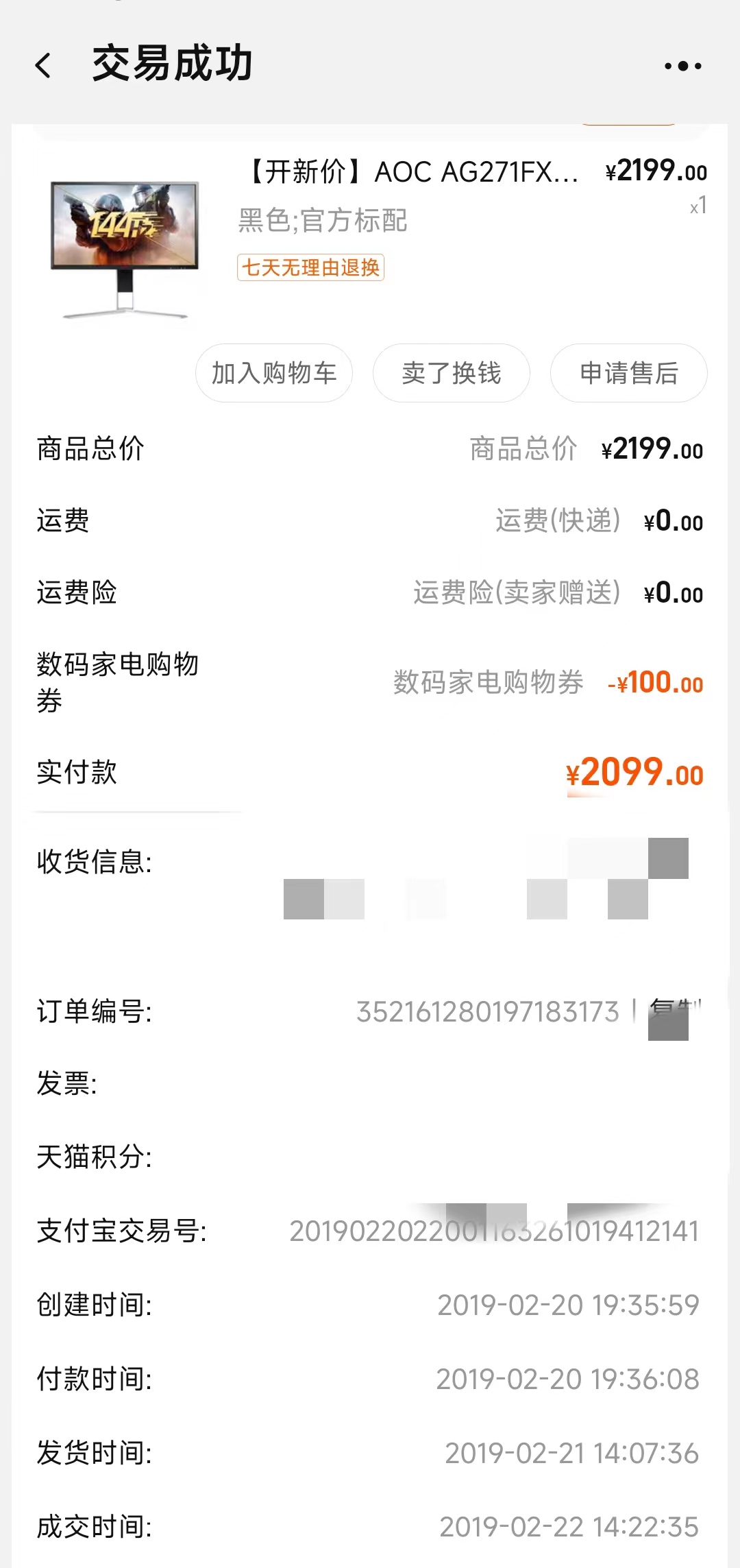 微信图片_20230201143306.jpg