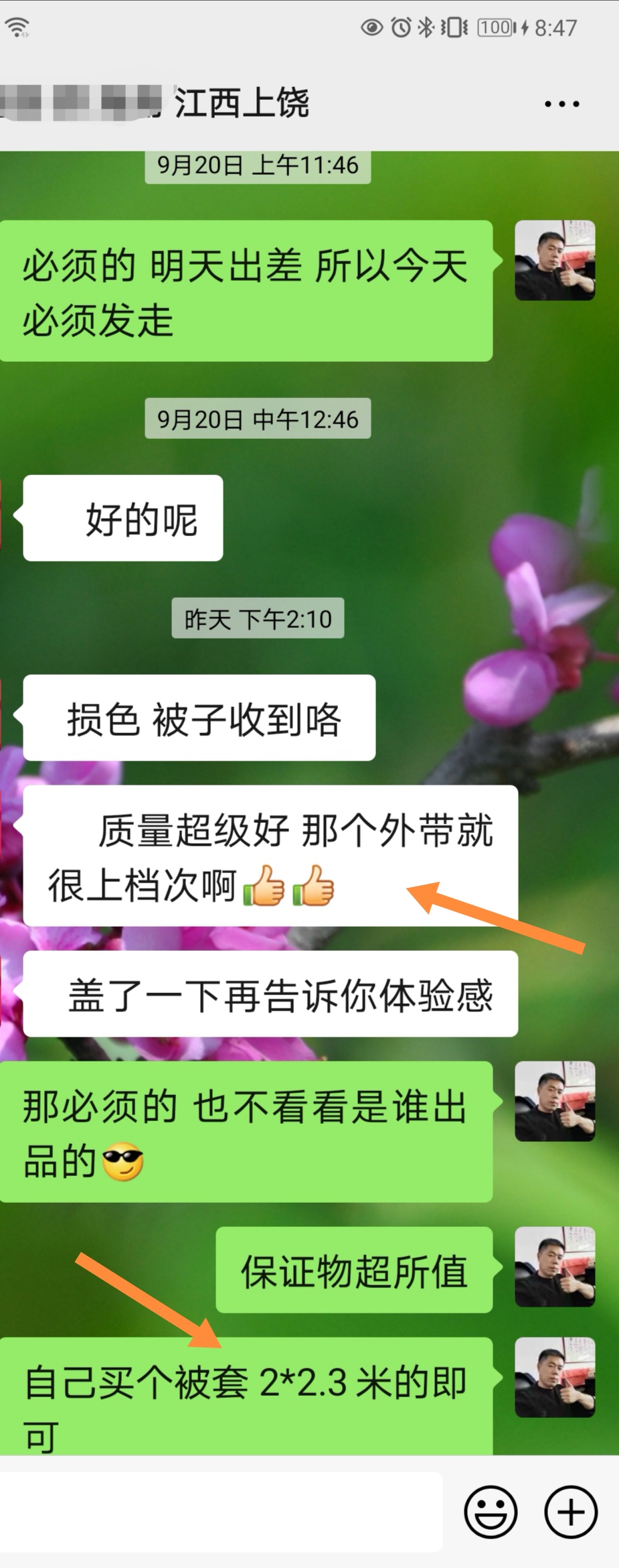 Screenshot_20200924_085022.jpg