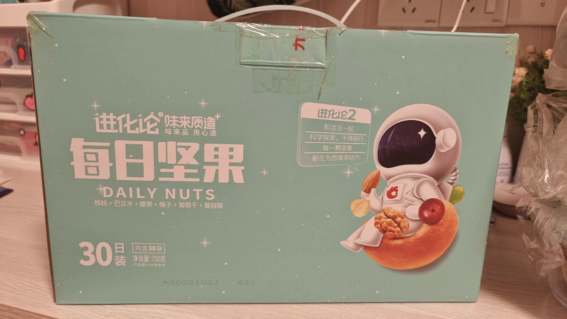 wechat_upload167526614563da8861d1473