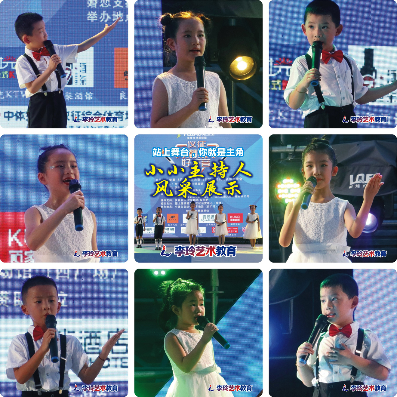 站上舞台你就是主角.JPG