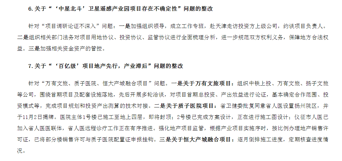 微信截图_20230203172405.png