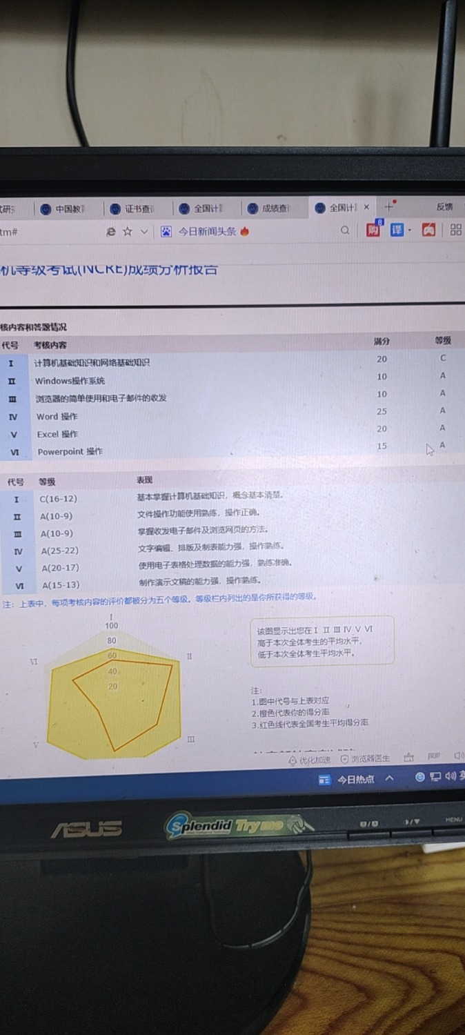 wx_camera_1667961974566.jpg