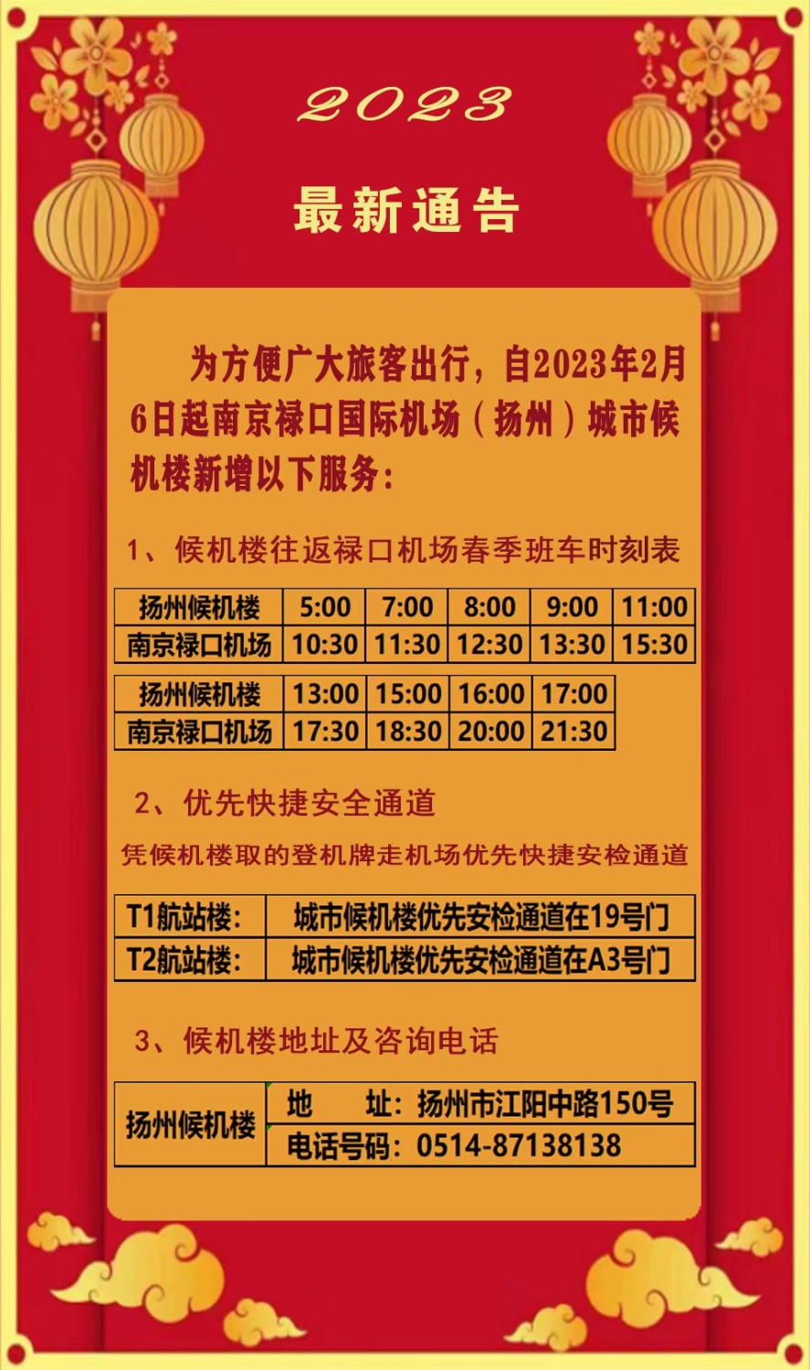 mmexport1675641713029.jpg