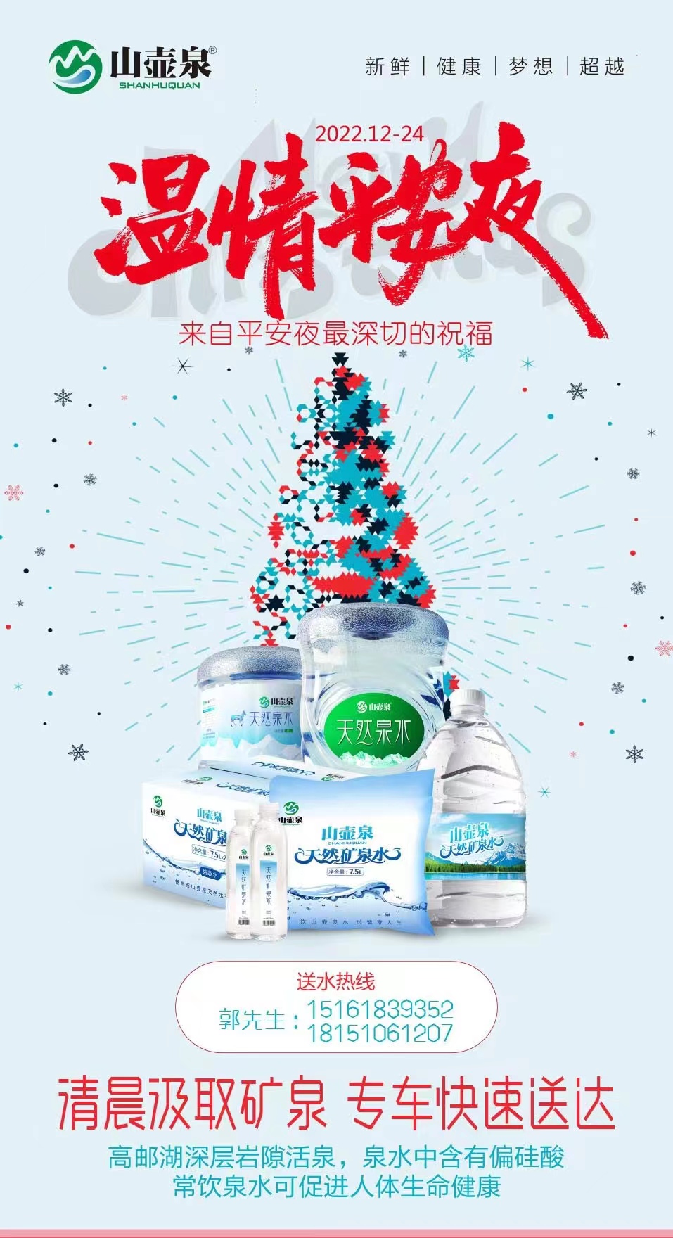 微信图片_20230103010505.jpg