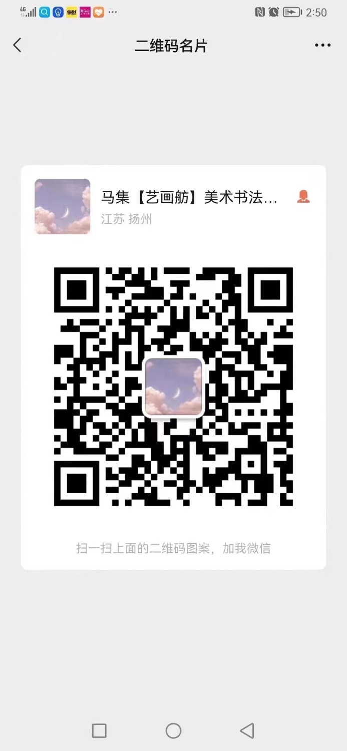194BDAB5-C590-4AD7-877E-EC5AE7539D5A.jpeg