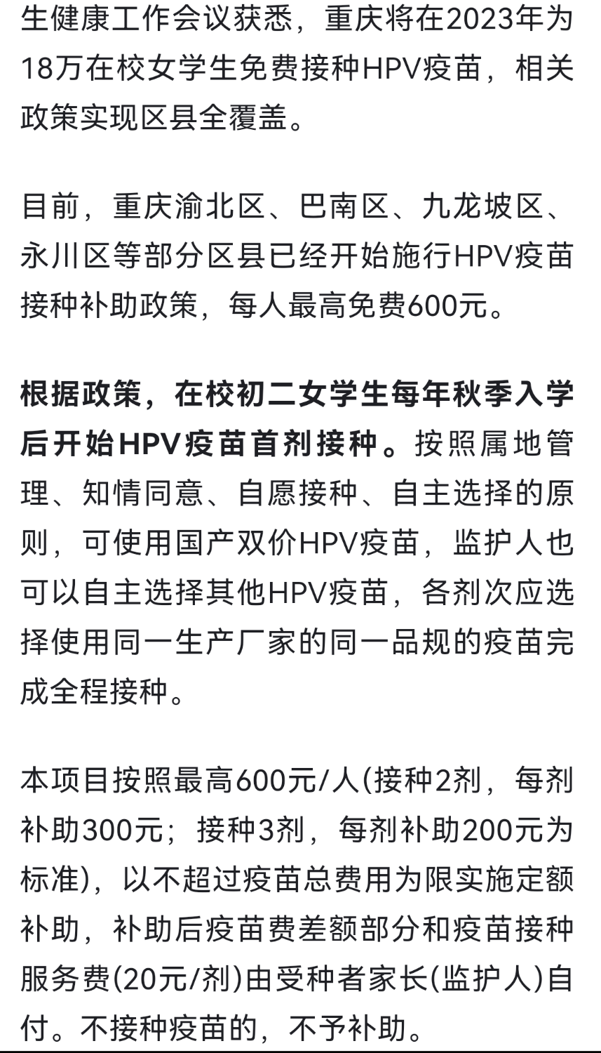 Screenshot_20230211_125545_com.huawei.browser.png