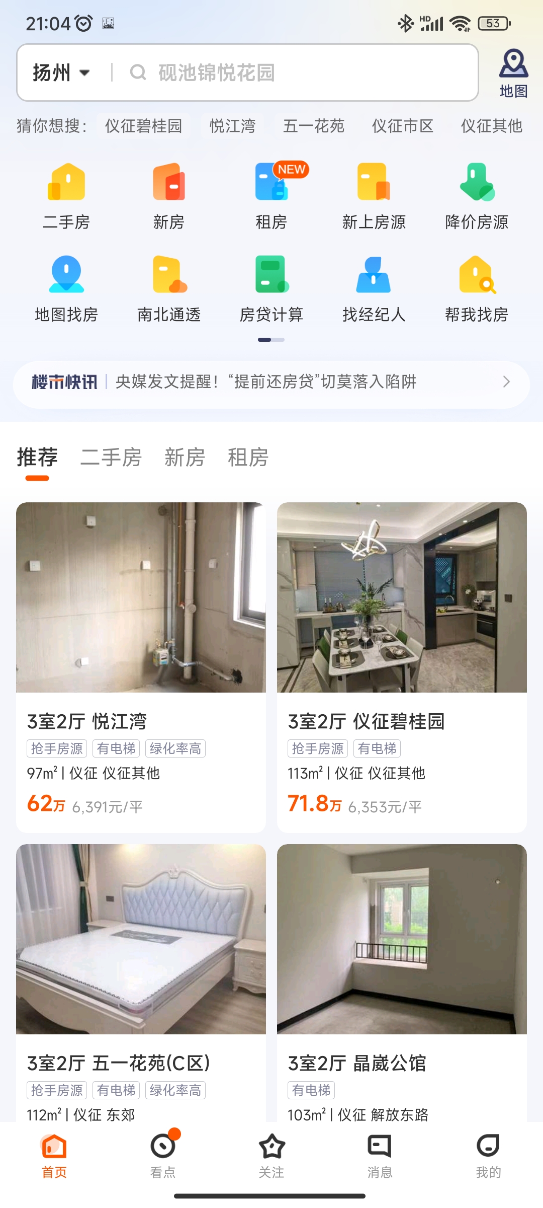 wechat_upload167620704063e8e3c030a12