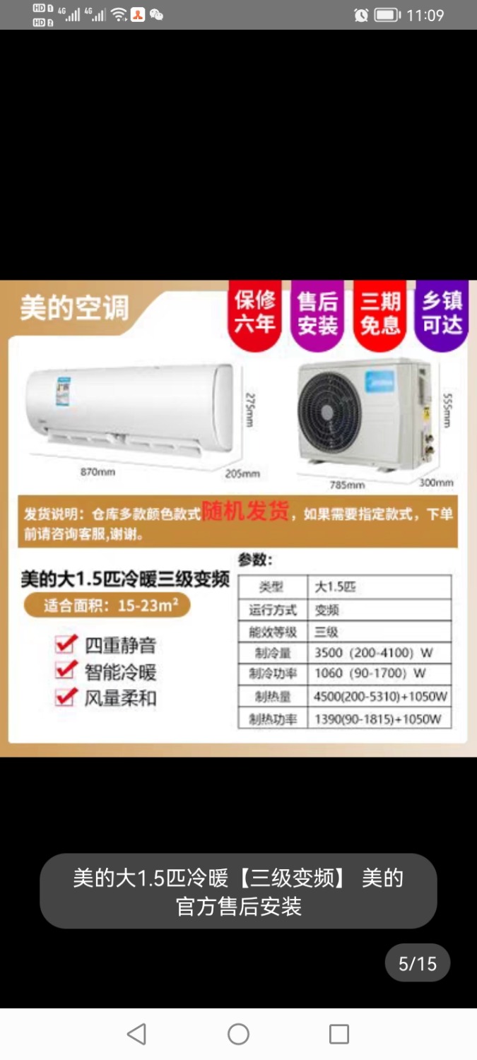 Screenshot_20230211_110917_com.taobao.taobao.jpg
