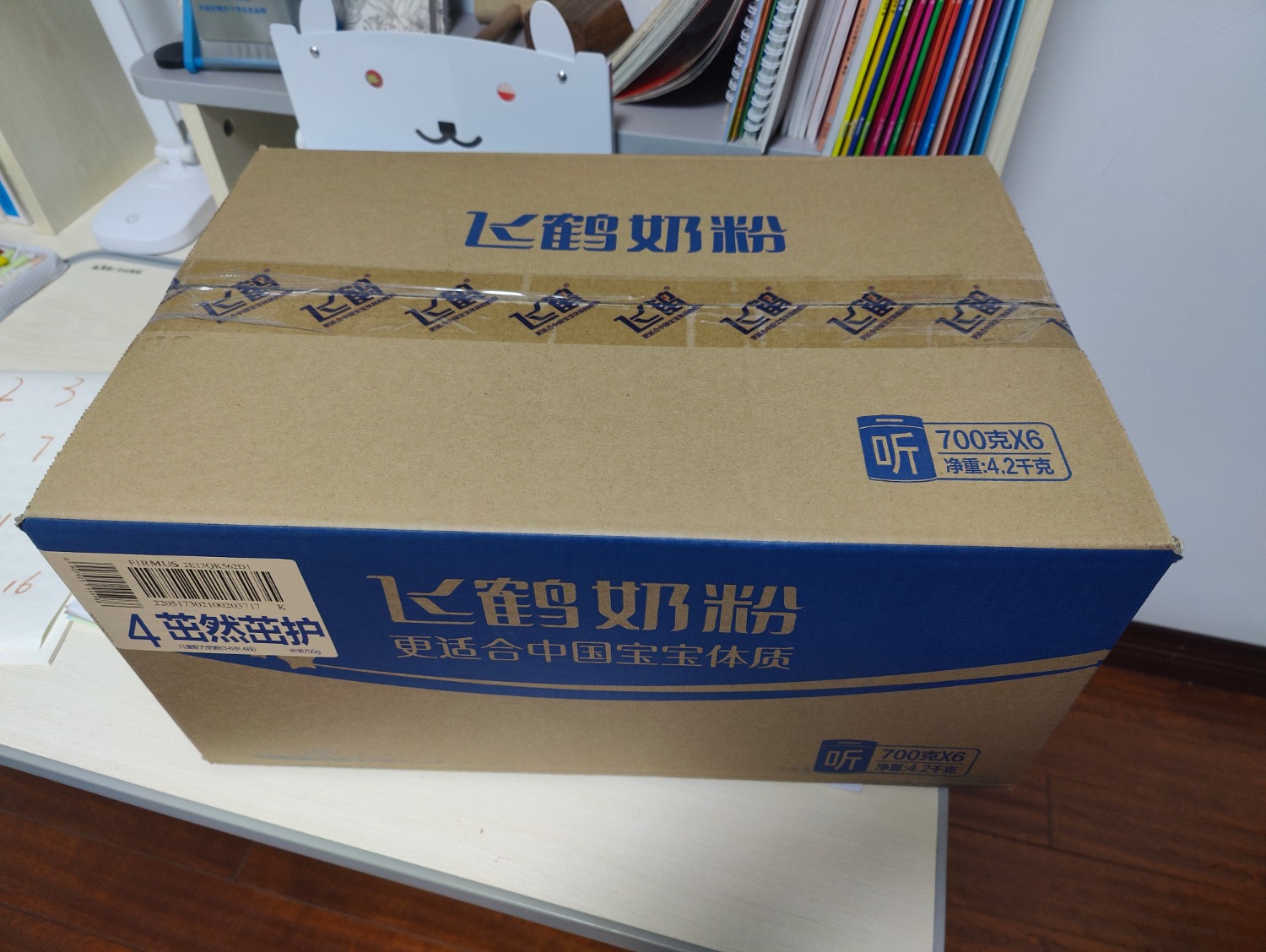 IMG20230216215549.jpg
