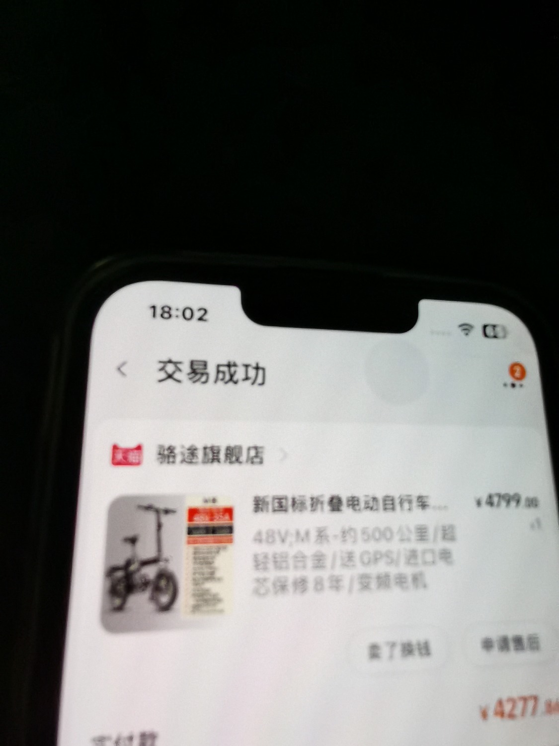 1676628053979.jpg
