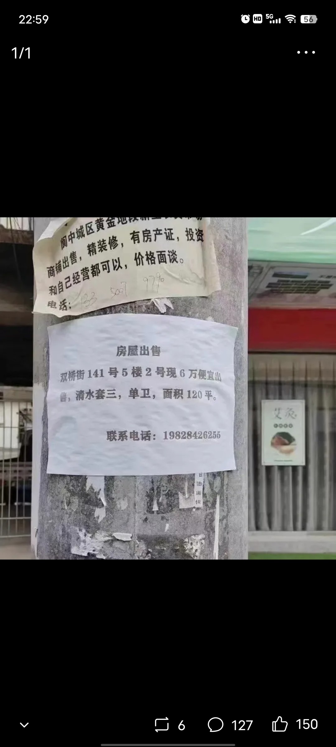 wechat_upload167673243463f0e812ddb1d