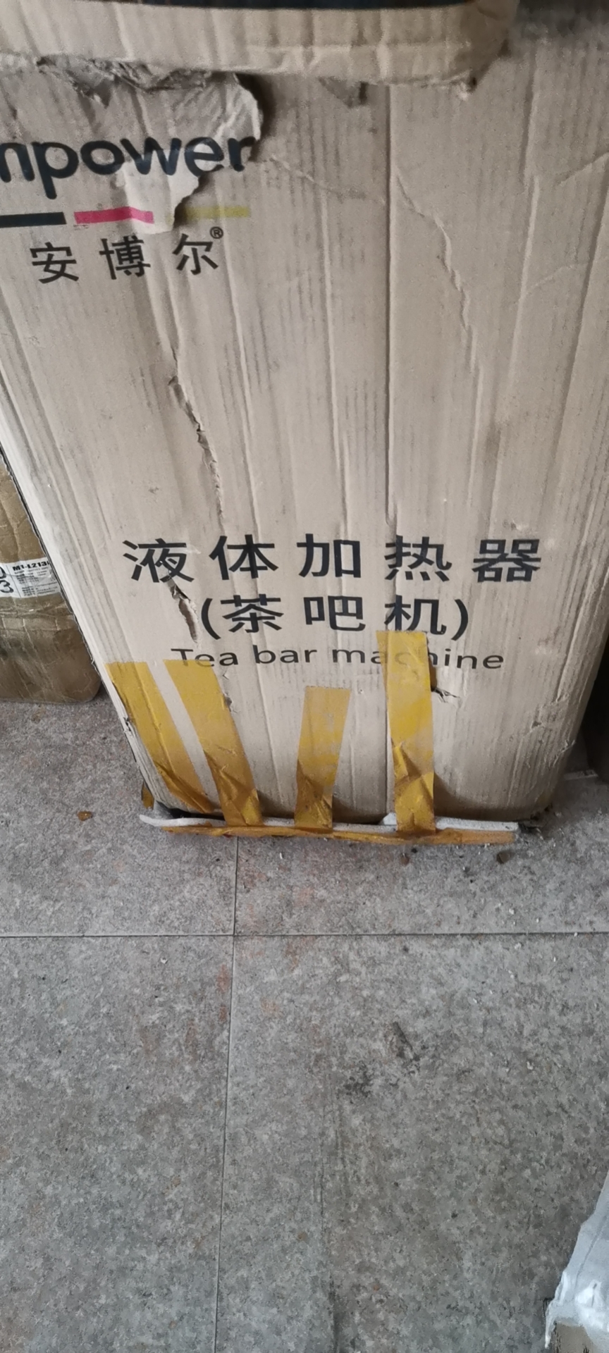 wechat_upload167679457263f1dacc4d681