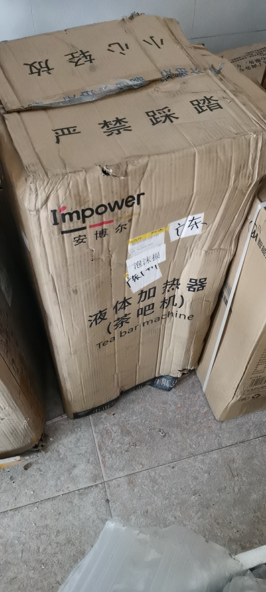 wechat_upload167679458463f1dad844180