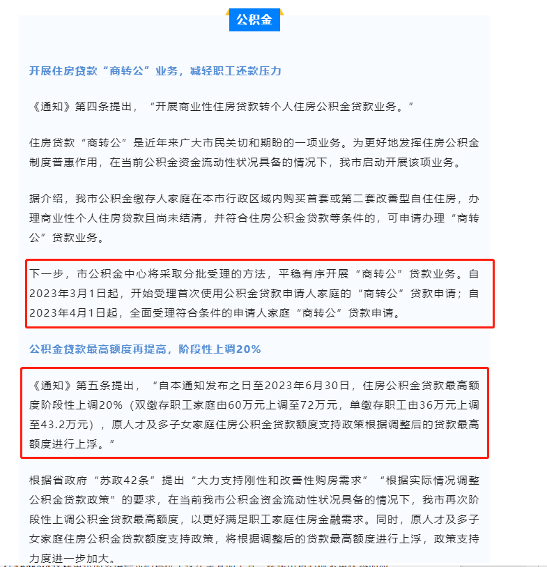 微信图片_20230220111905.png