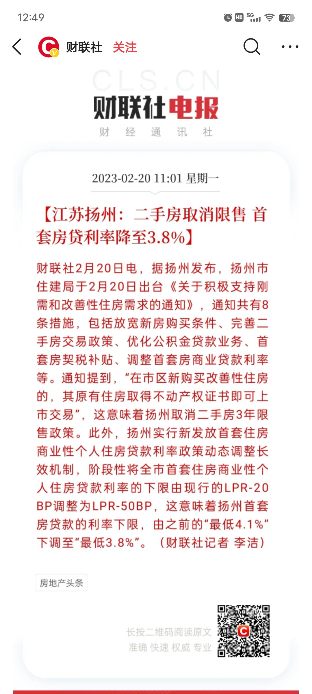 wechat_upload167686859863f2fbf6d96b9