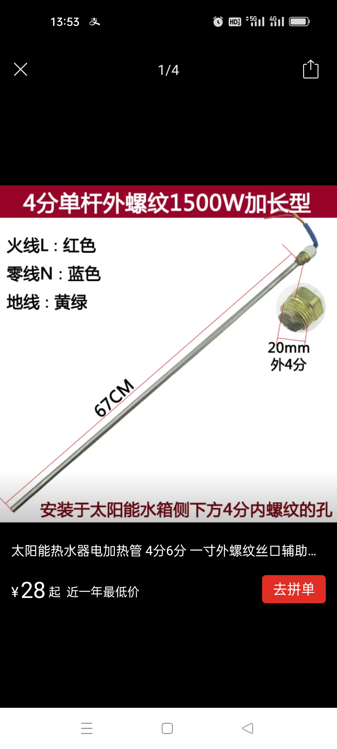 wechat_upload167693306663f3f7cae6a75