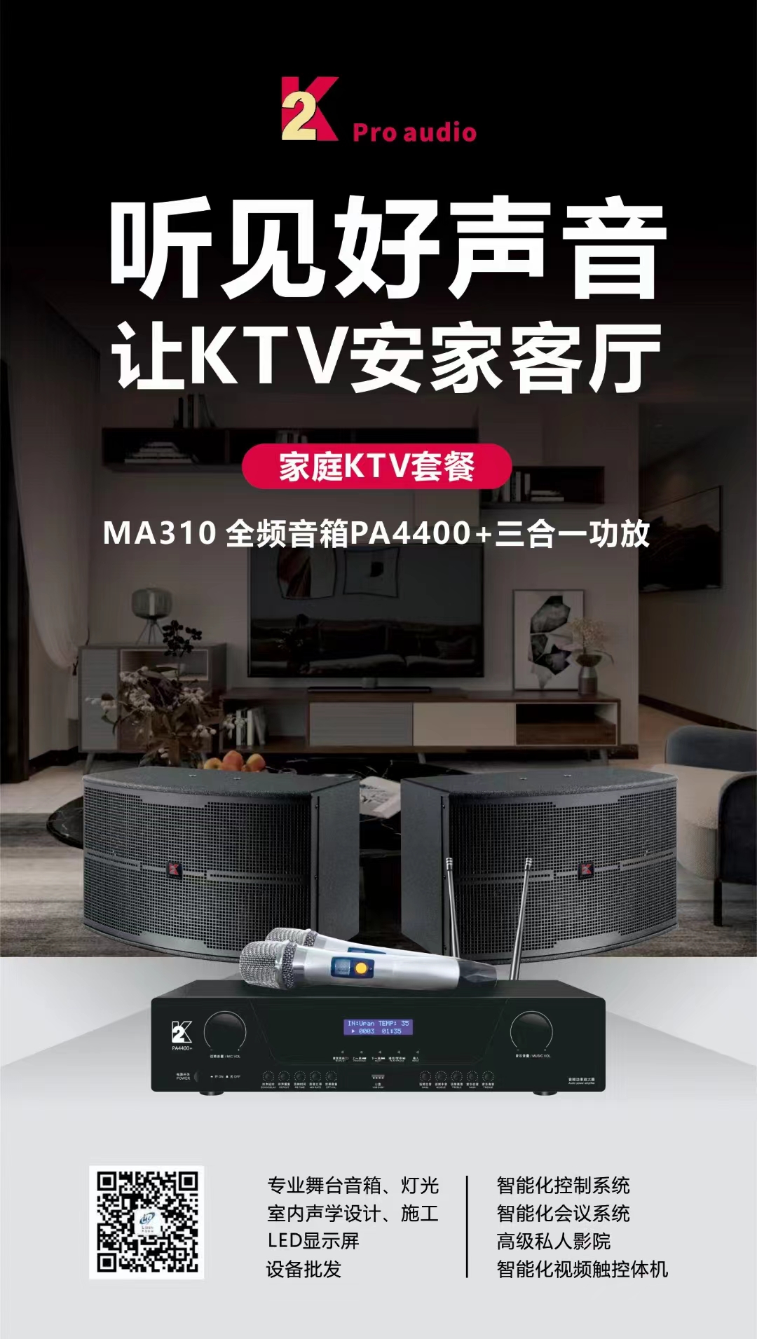 微信图片_202302211049487.jpg
