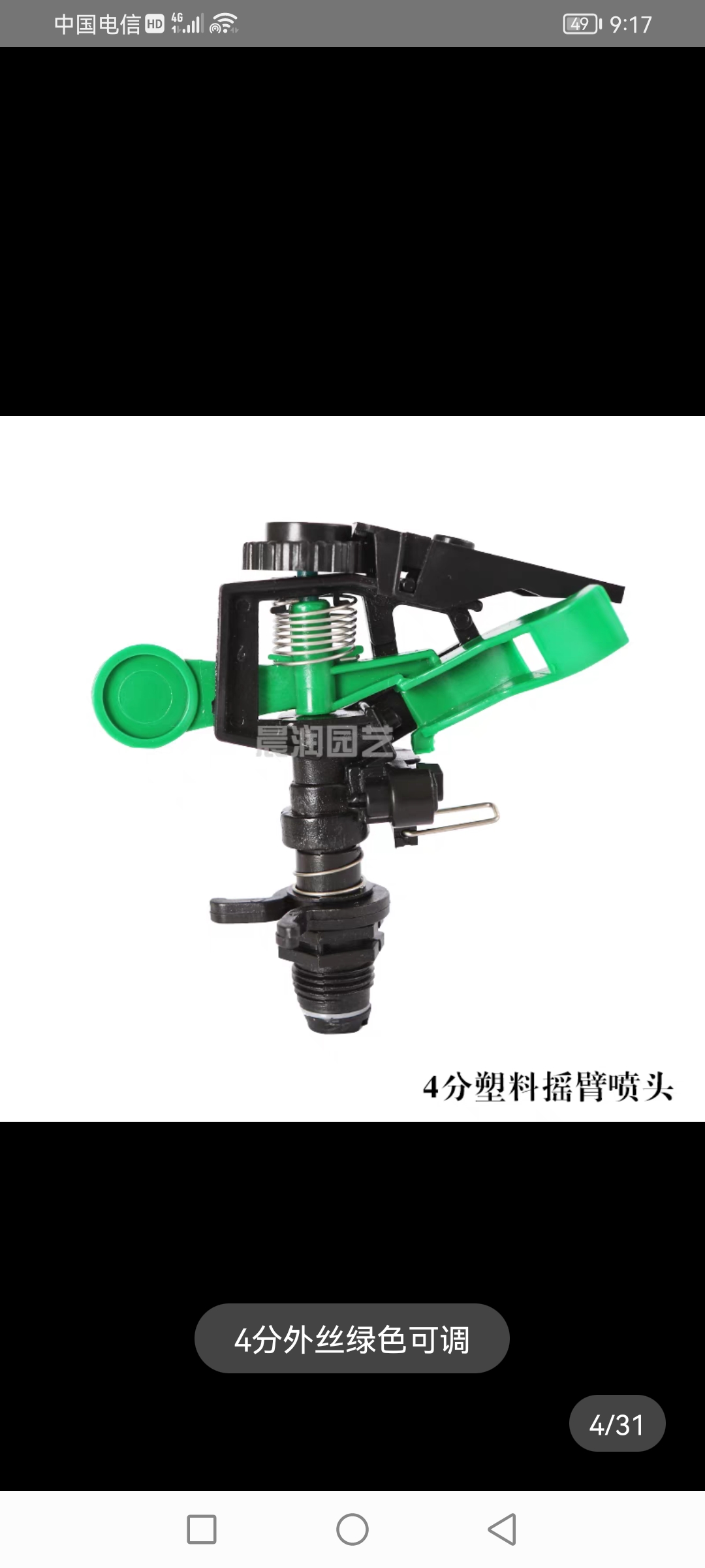 wechat_upload167715828463f7678cd4a70