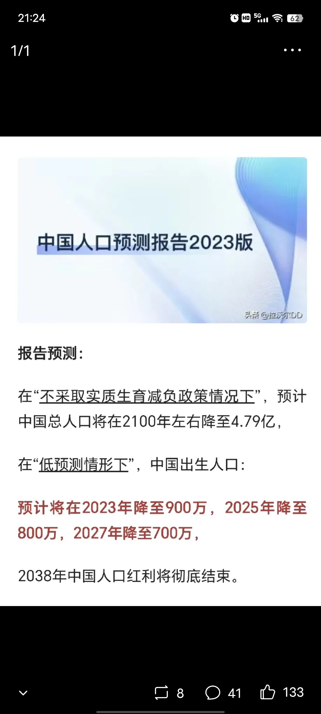wechat_upload167715870663f769329b9ac