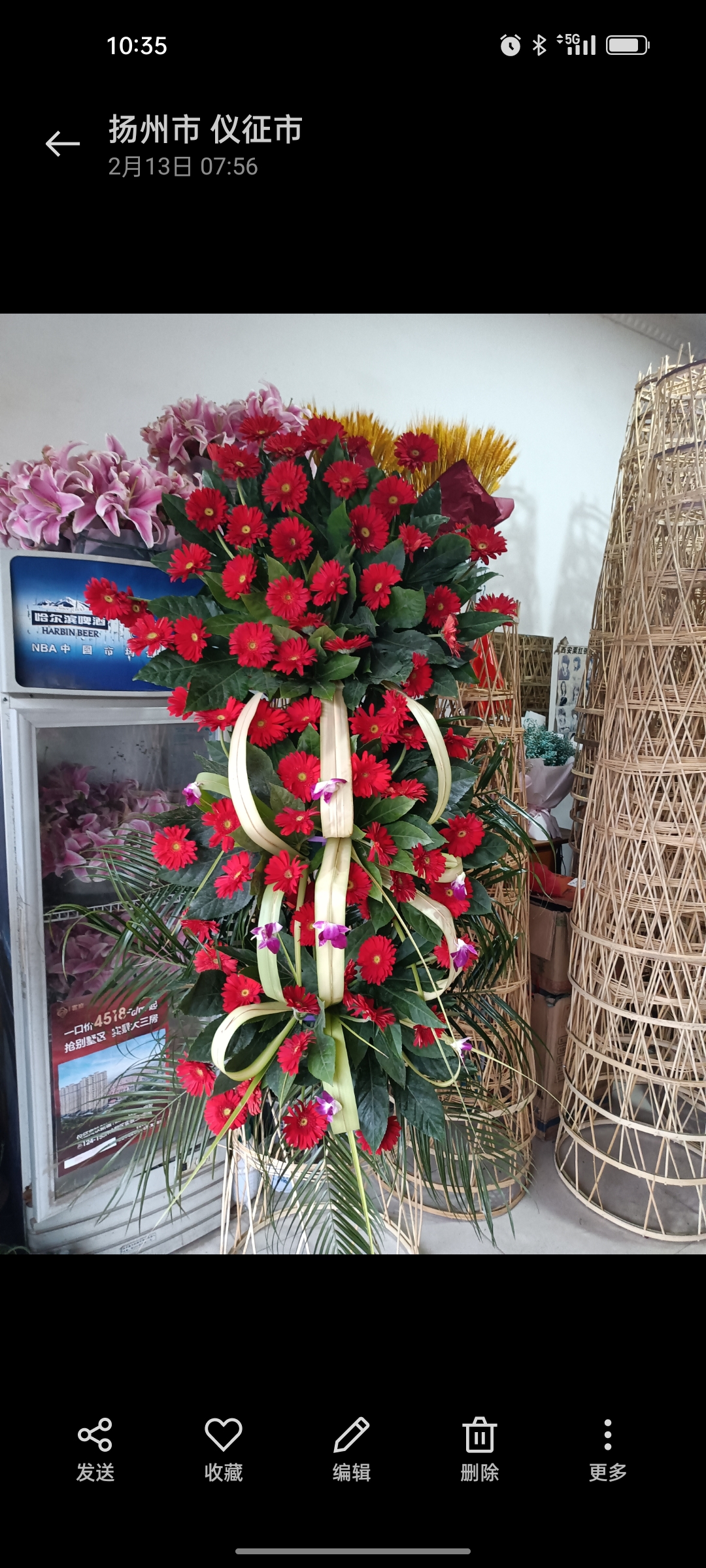 wechat_upload167722579663f86f4483909