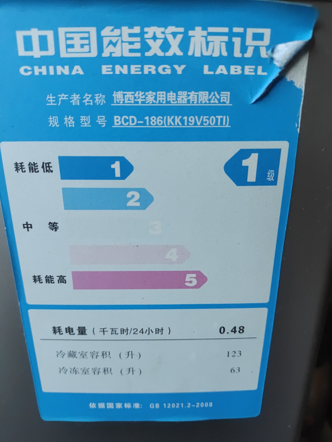 1677314108594.jpg