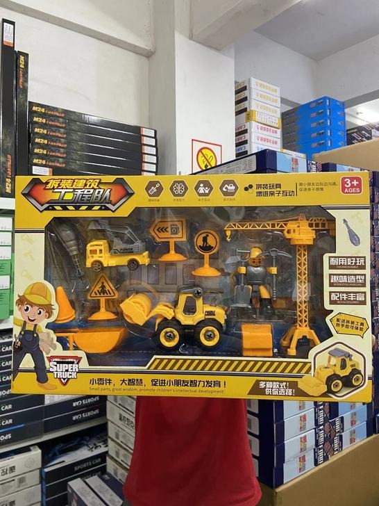 mmexportae5309781542721edf36ea662f669f51_1676344252862.jpeg