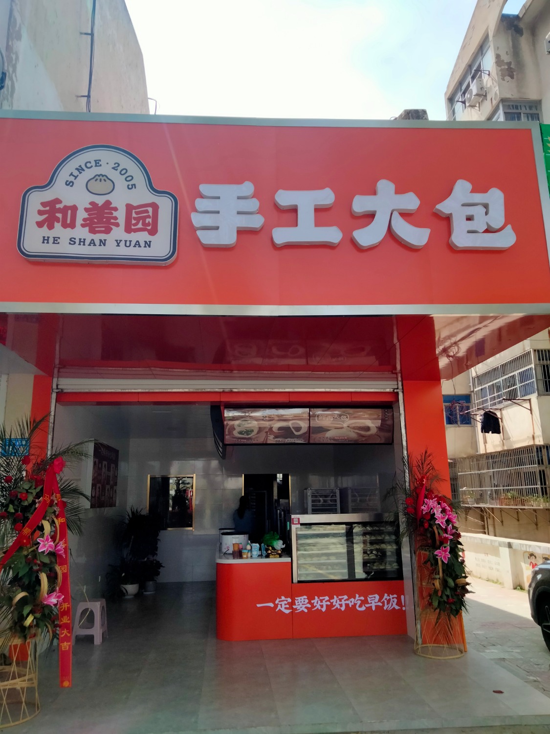 IMG20220409132709.jpg