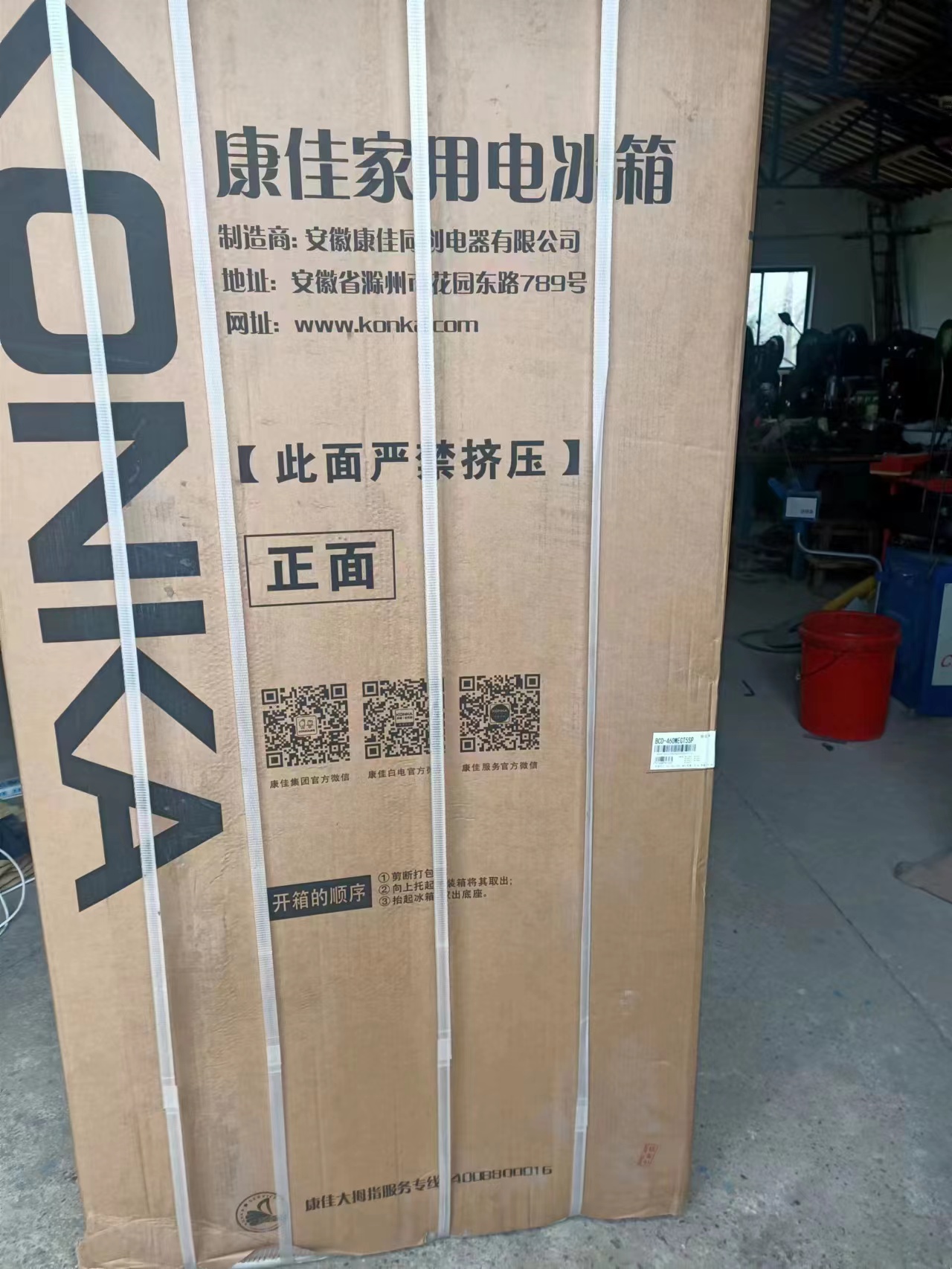 wechat_upload167764937063fee5da89d72