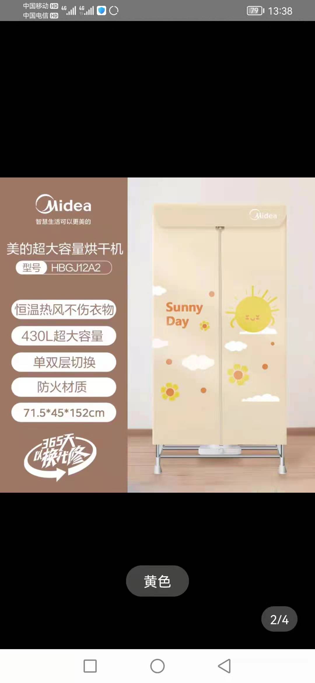 wechat_upload167773579964003777acc31