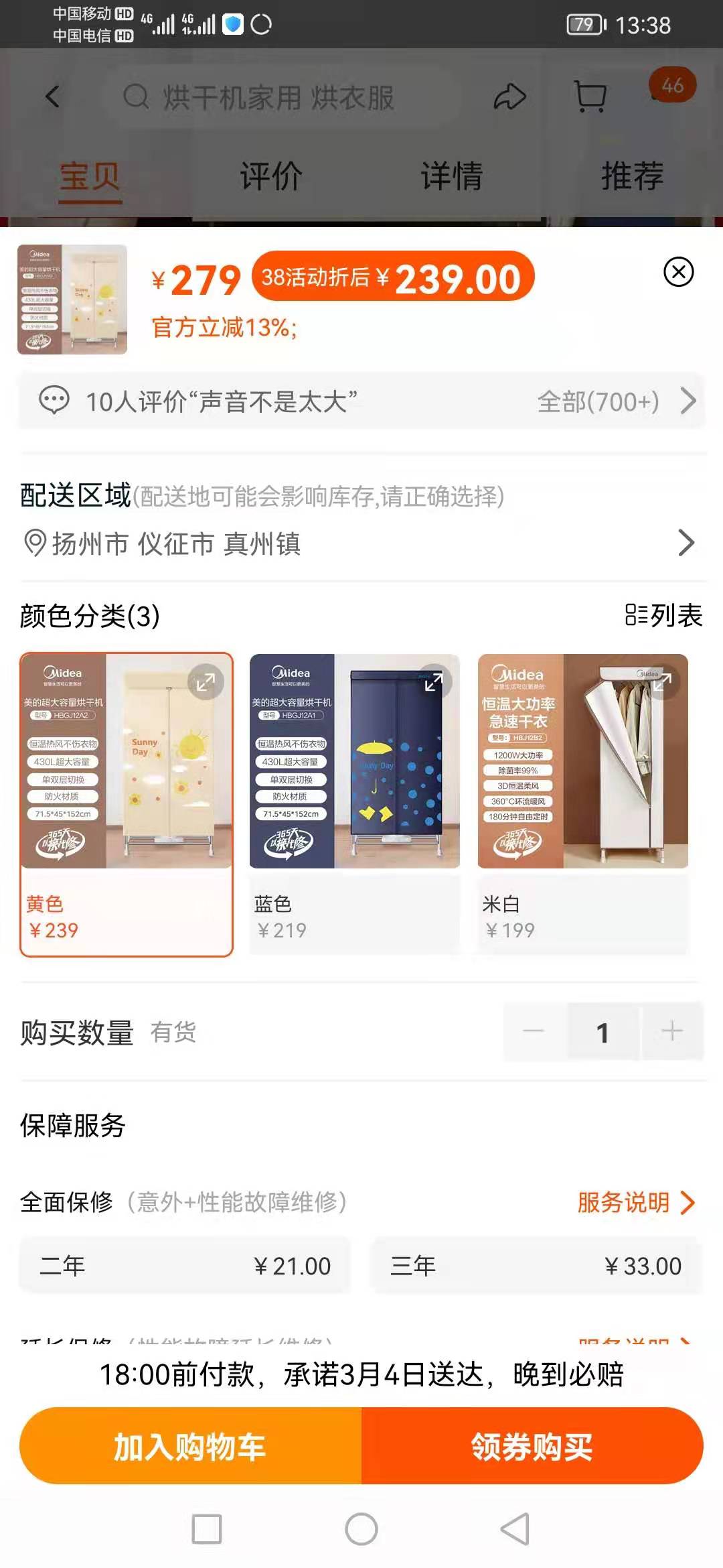 wechat_upload1677735800640037786eeb3