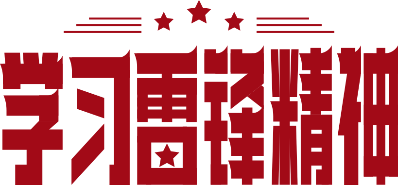 微信图片_20230303160515.png