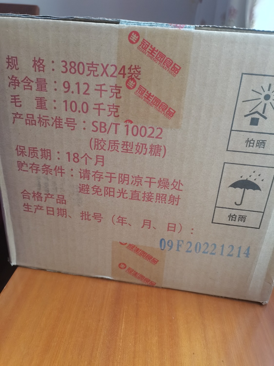 1678008489960.jpg