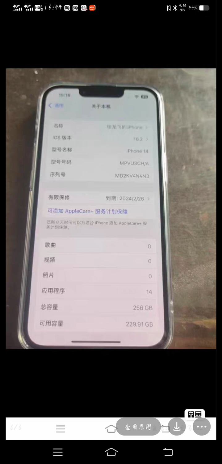 Screenshot_20230307_164445.jpg