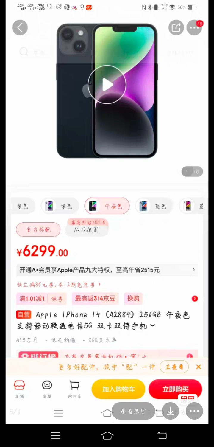 Screenshot_20230307_164442.jpg