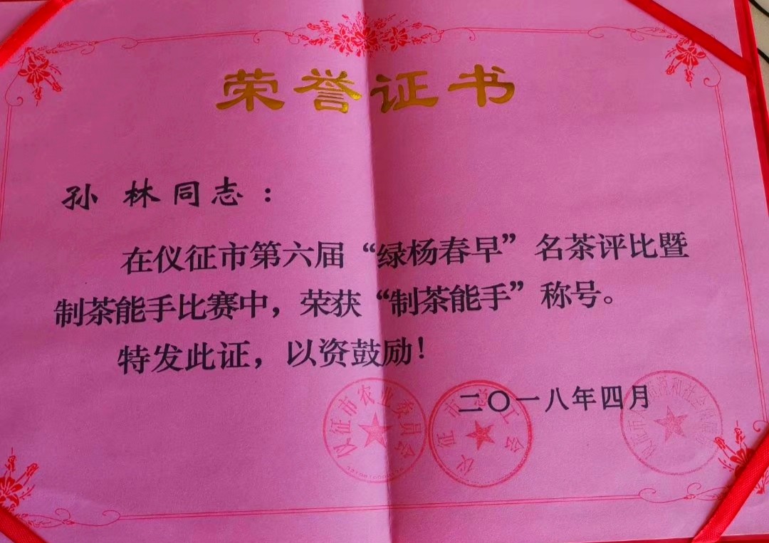wechat_upload16783156706409109673e19