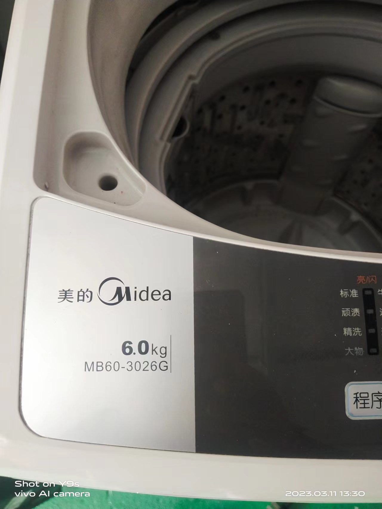 wechat_upload1678584170640d296abdcb9