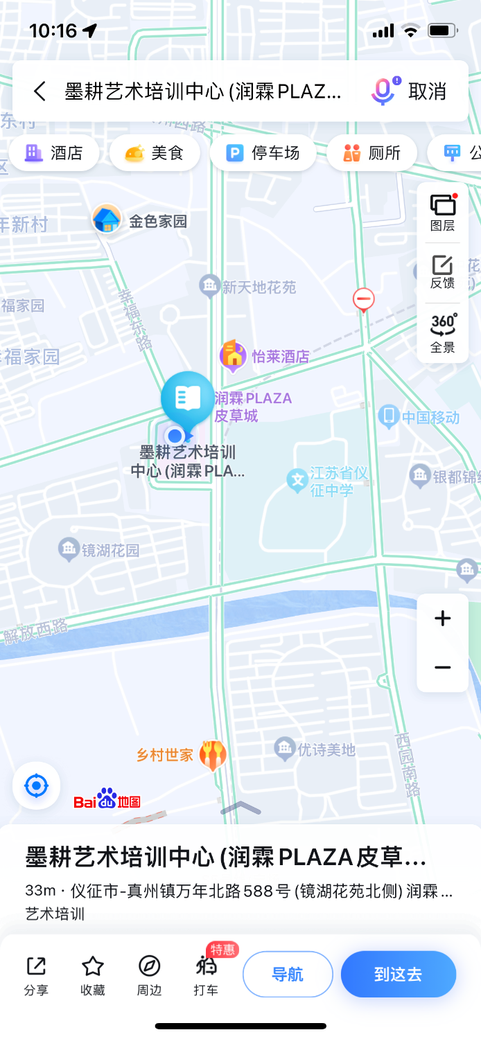 3F21287B-83BD-4E94-81C9-2C4D8DF694A6.png