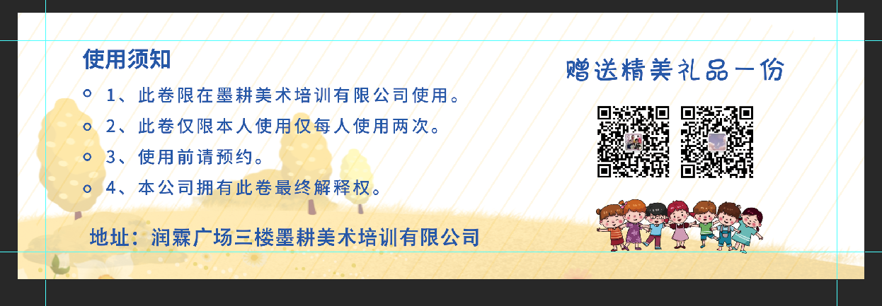 A537E34B-DC76-4EF7-B006-C85DED7D75E5.png