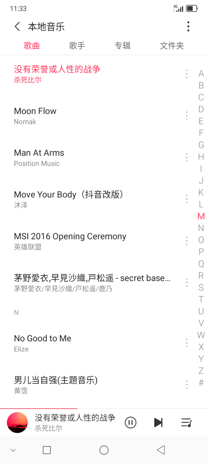 Screenshot_2023-03-12-11-33-55.png