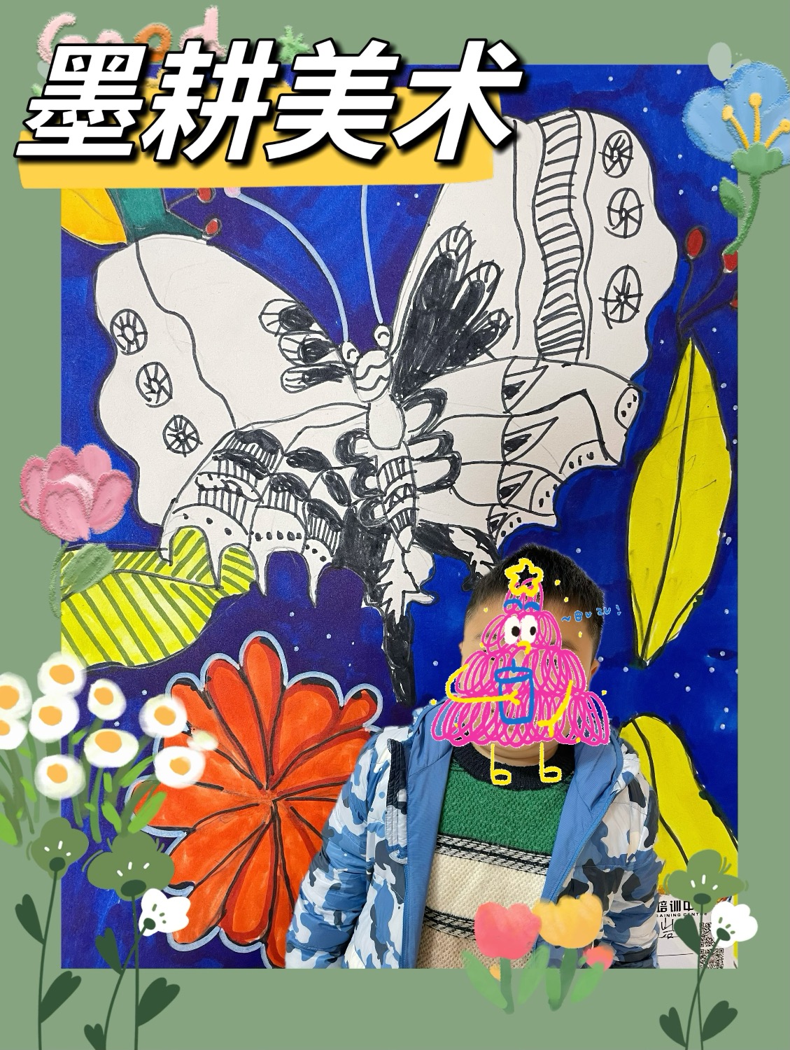 713FEFA2-07FD-43CE-B3DC-DF25898F9463.jpeg