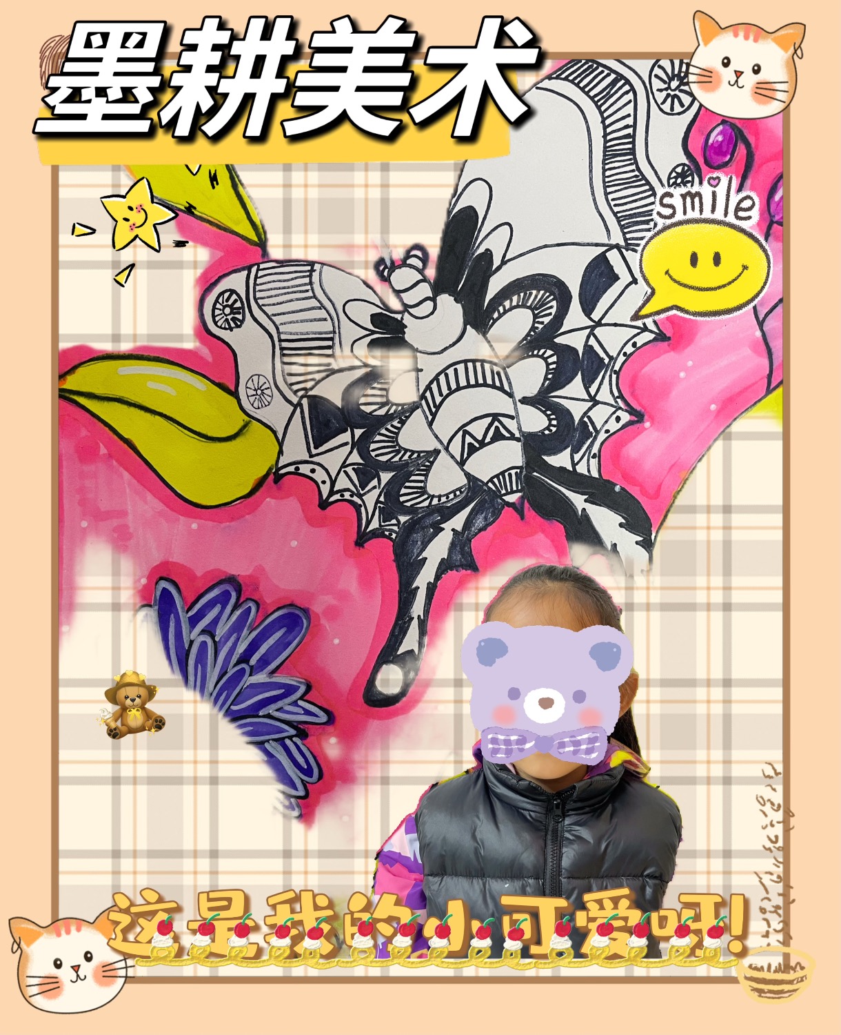 CE207831-1005-4E9F-ADF1-BF16E84C85B1.jpeg