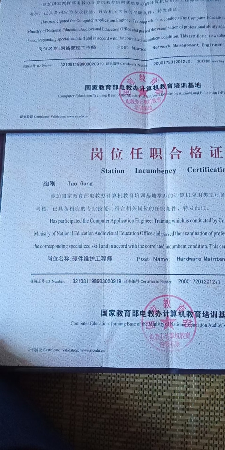 mmexport1659249160404.jpg