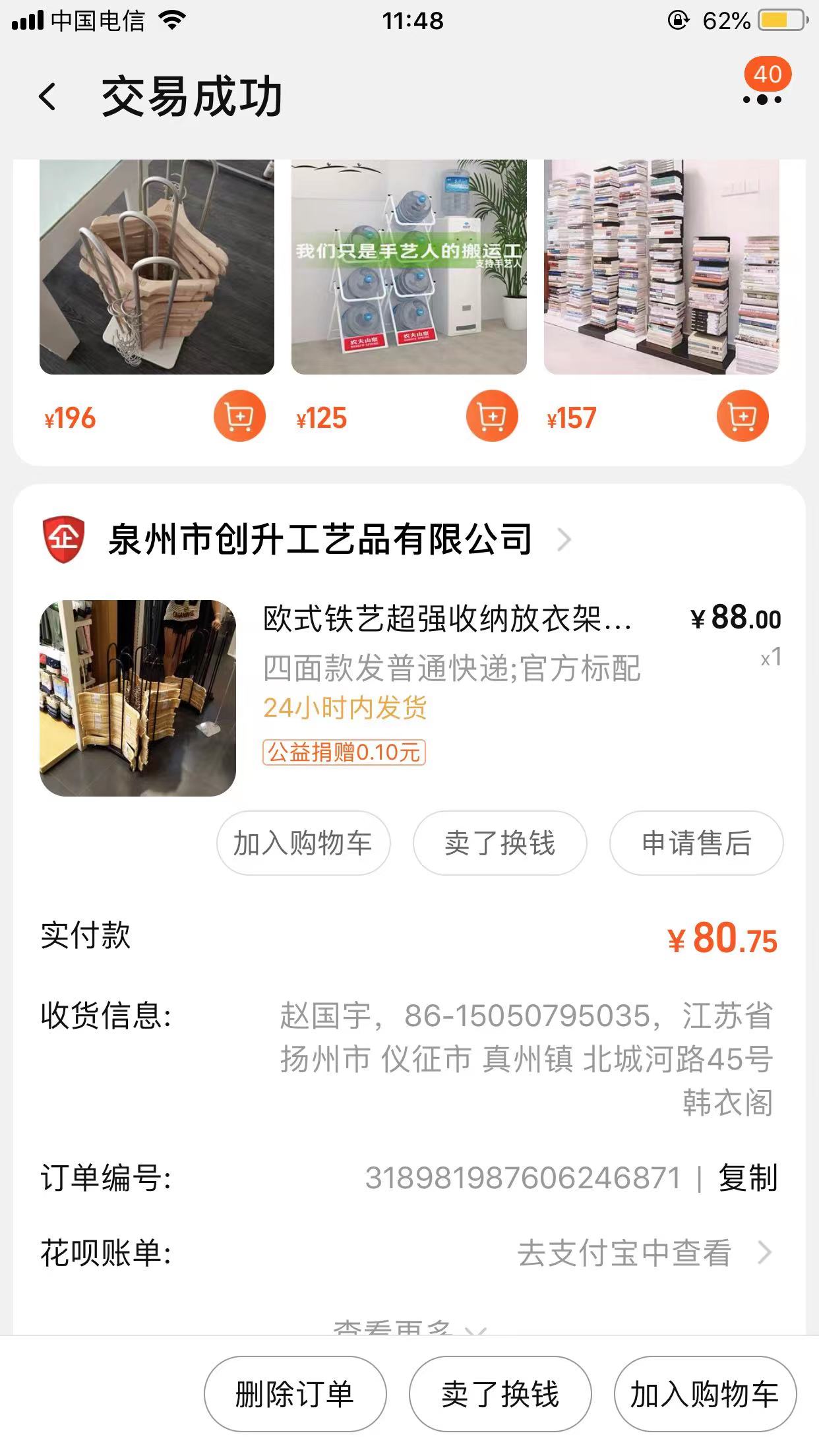 wechat_upload1678671508640e7e9476f26