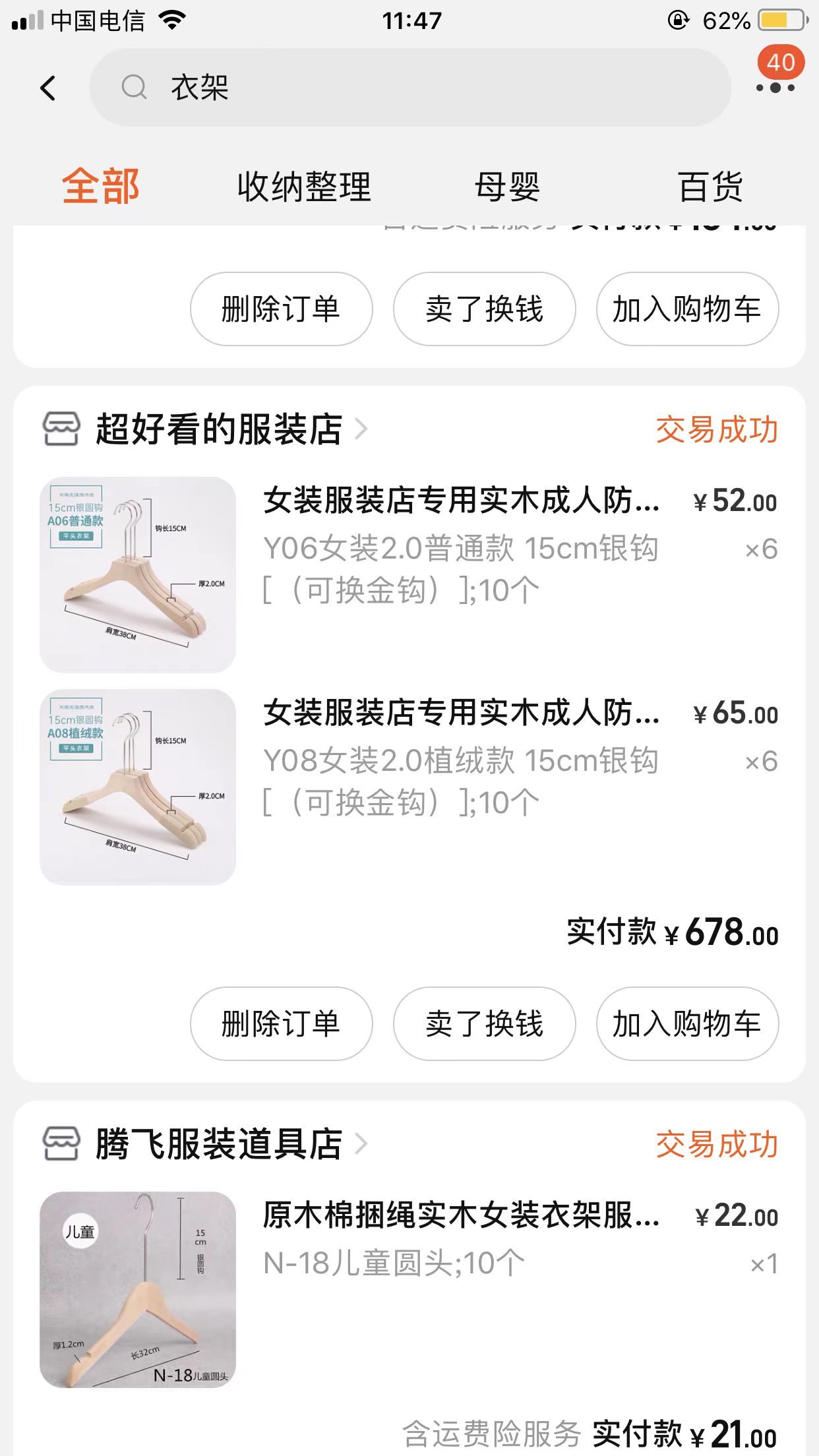 wechat_upload1678671509640e7e954071b