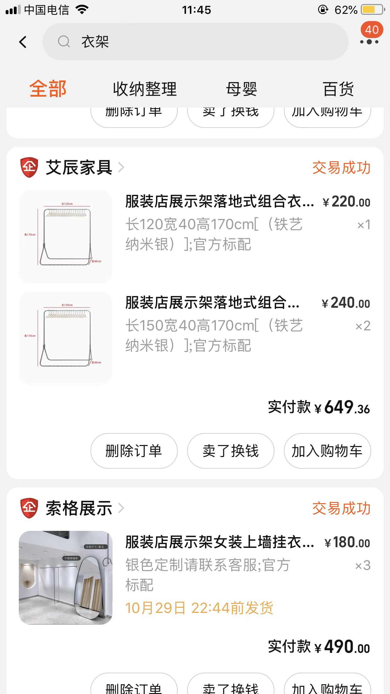 wechat_upload1678671510640e7e96b06e0