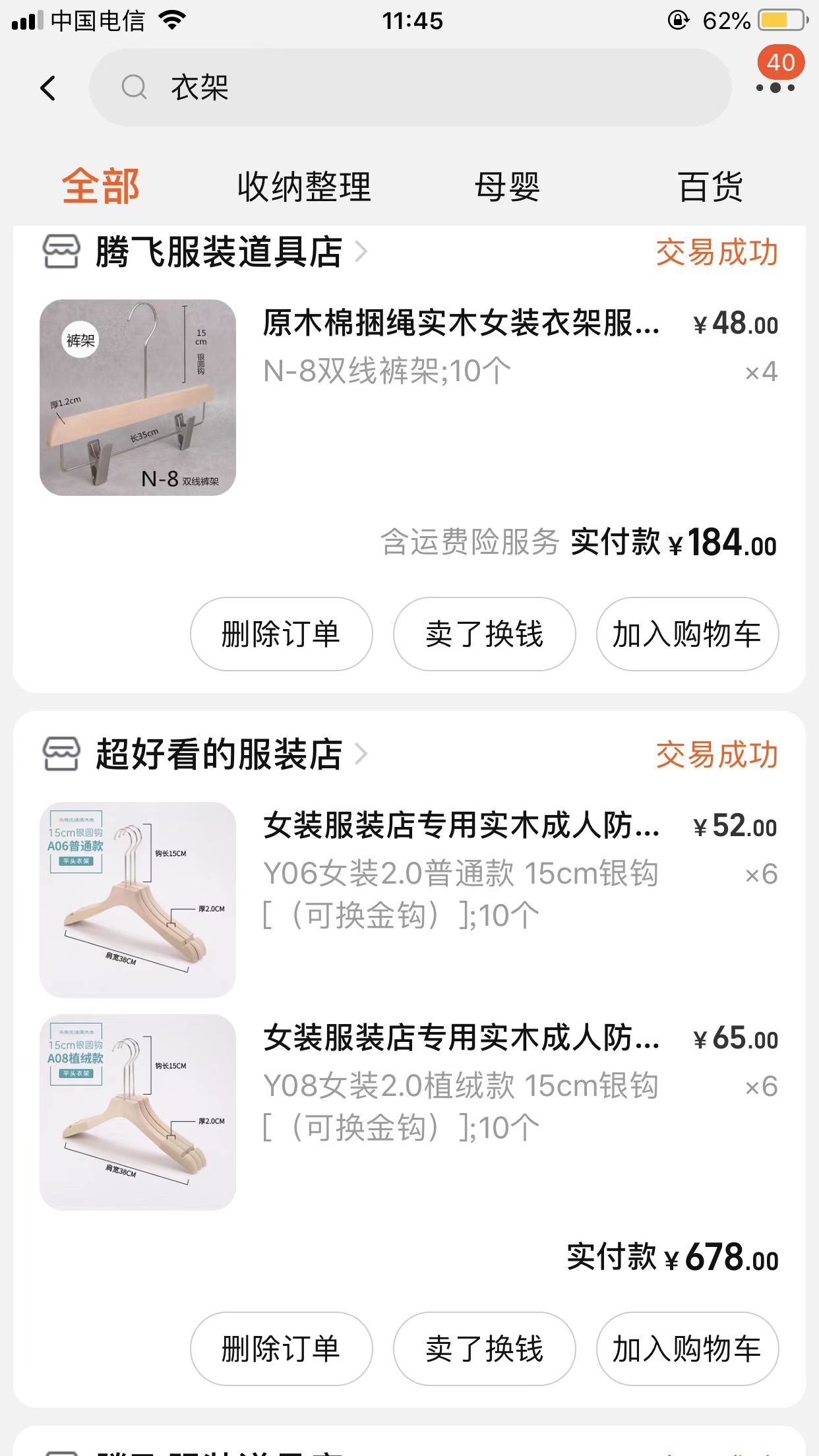 wechat_upload1678671511640e7e97657cd