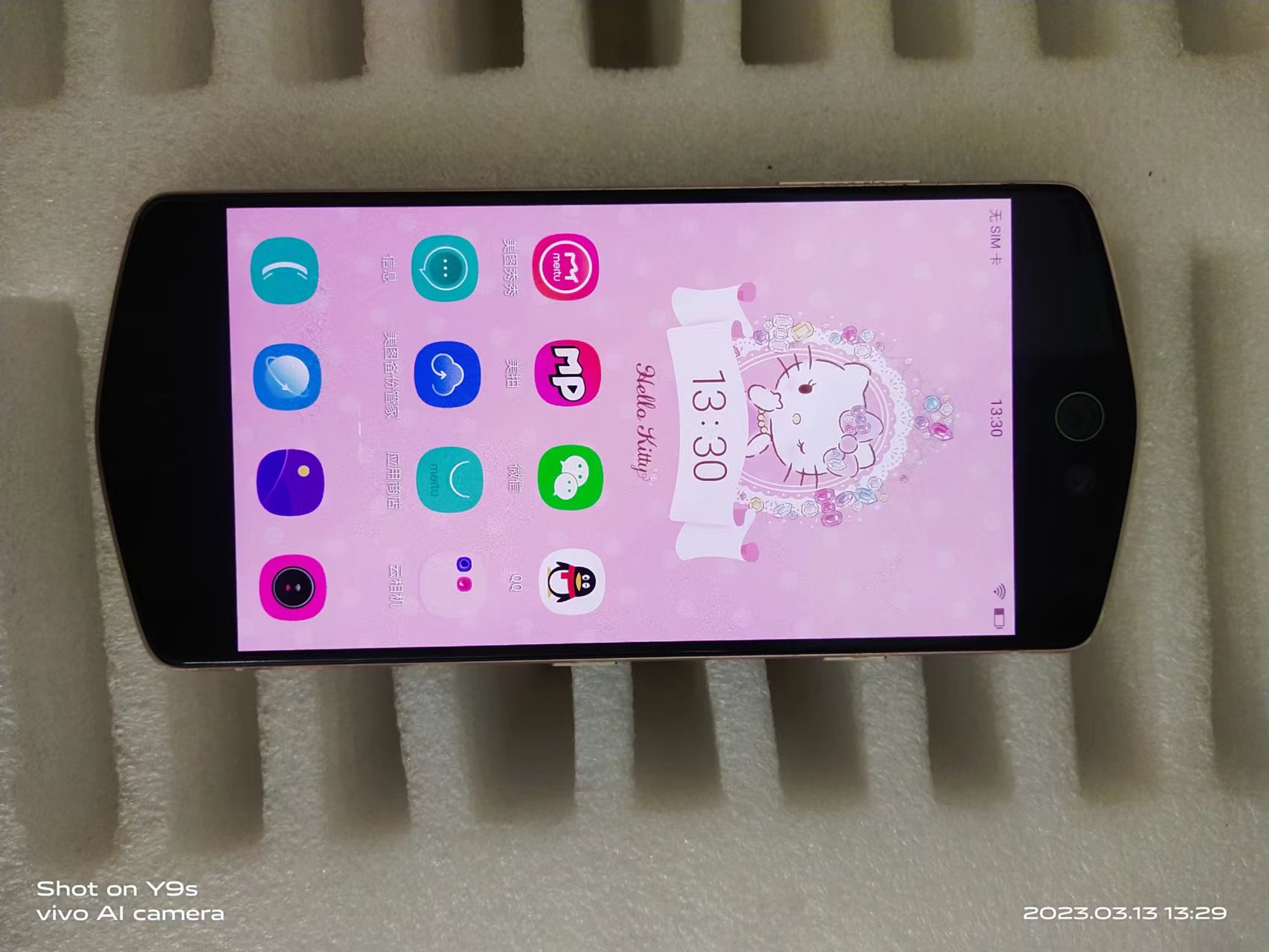 wechat_upload1678696323640edf836f0bd
