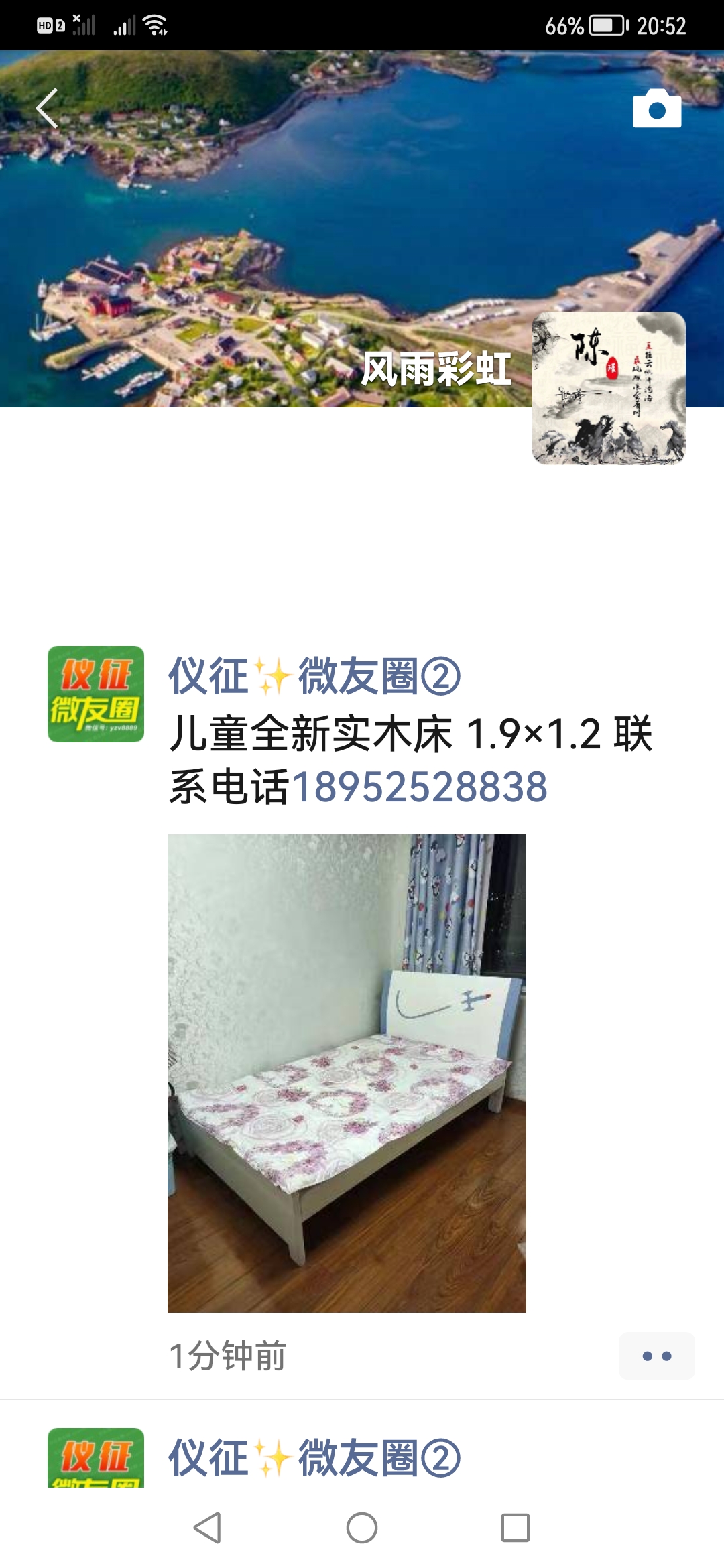 wechat_upload16788858466411c3d6acde8