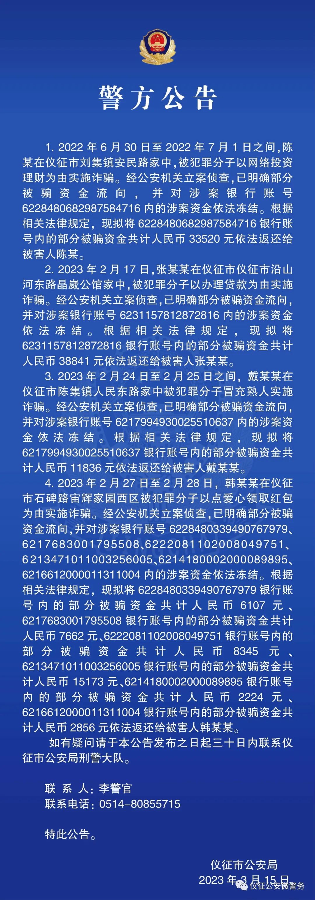 20233161678930134181_0.jpeg
